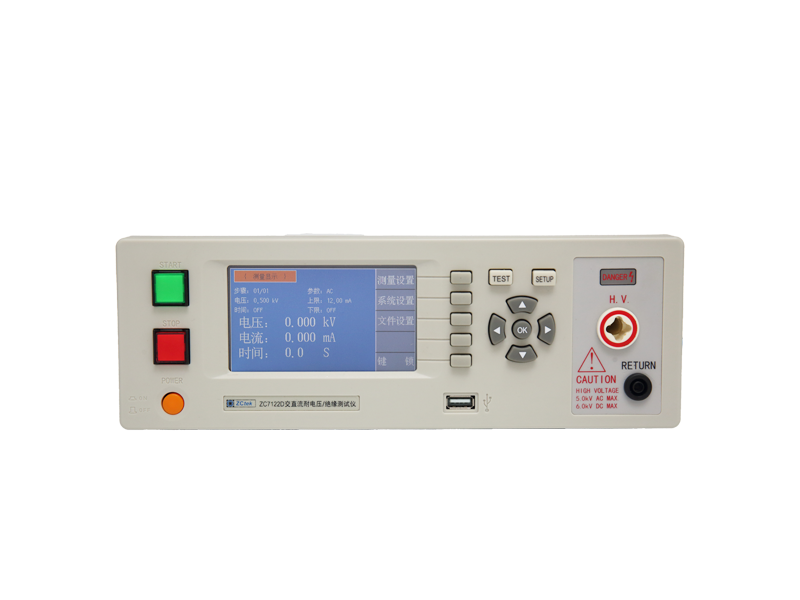  ZC7122D/7120D series programmable withstand voltage/insulation resistance tester